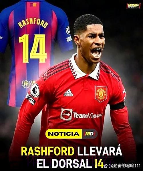 迪亚斯想在皇马获更多机会 拒绝沙特4年1亿欧合同