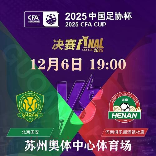 2026世界杯滚球注册最新网址