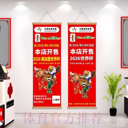 2026世界杯下注APP下载官方 2026世界杯下注APP下载官方