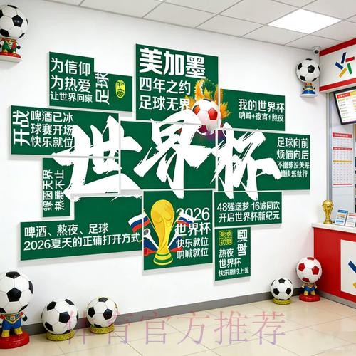 2026世界杯投注官网最佳 2026世界杯投注官网最佳